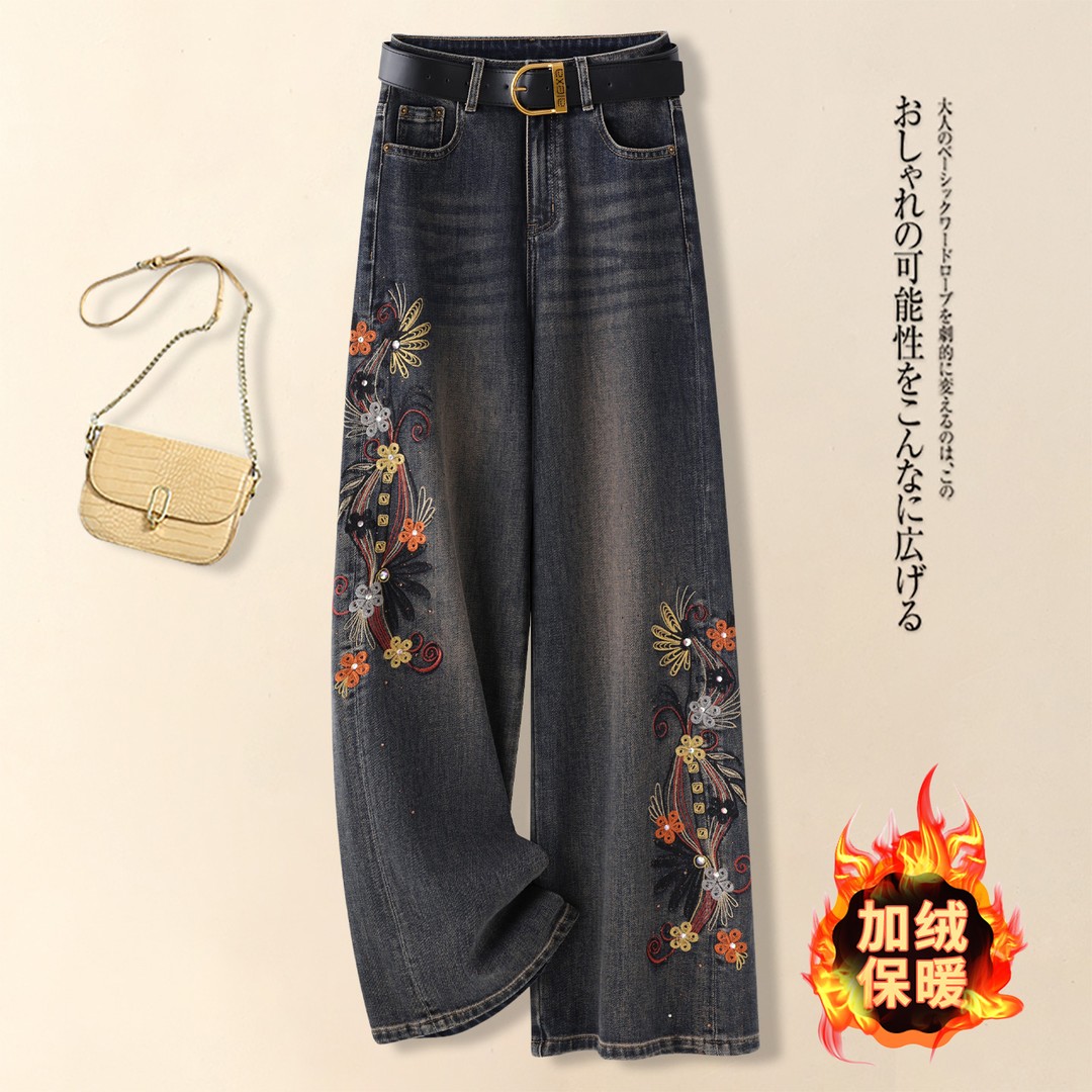拉夏贝尔重工刺绣阔腿牛仔裤2025秋冬新款高腰宽松显瘦直筒拖地裤