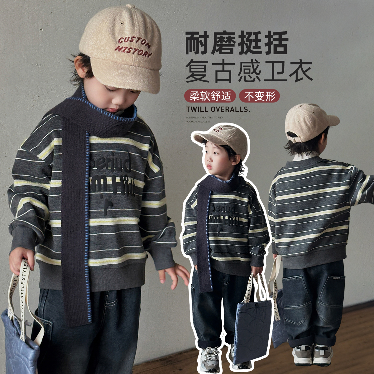 儿童卫衣加绒加厚长袖2025新款秋冬装男童潮 HZ25931悠悠童话童装