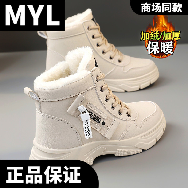 马丁靴女款冬季加绒加厚短靴运动休闲厚底防滑保暖雪地靴高帮棉鞋