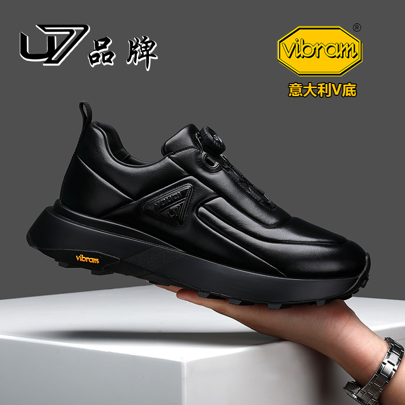 U7品牌男鞋 意大利VIBRAM鞋底 头层牛皮旋转扣高端时尚休闲面包鞋