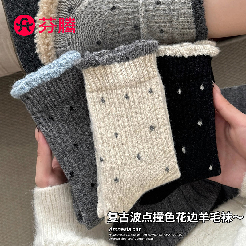 芬腾波点毛毛袜子女士款秋冬季月子袜灰色保暖棉袜复古花边堆堆袜