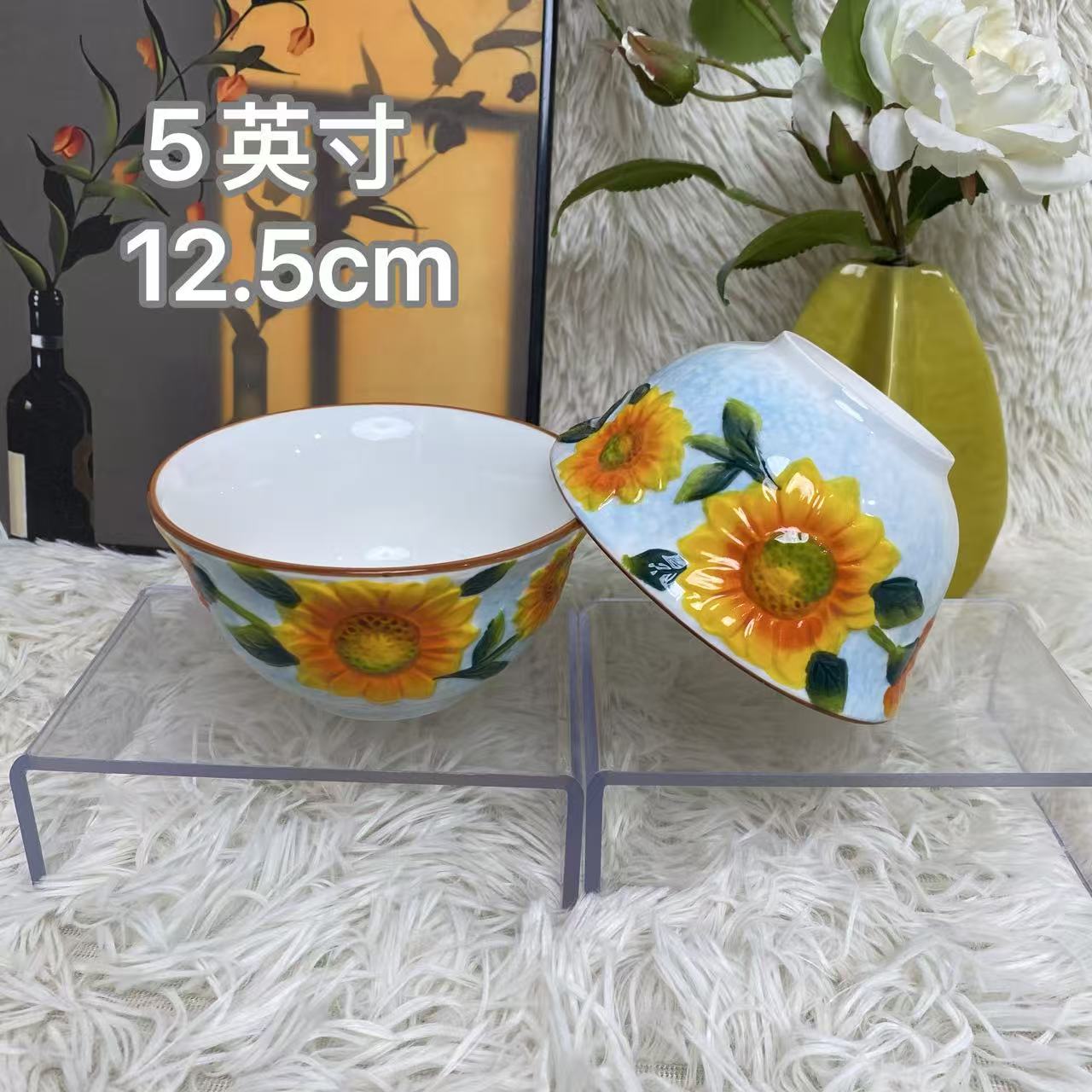 陶瓷新中式珐琅瓷手绘釉下彩向日葵系类5英寸米饭碗