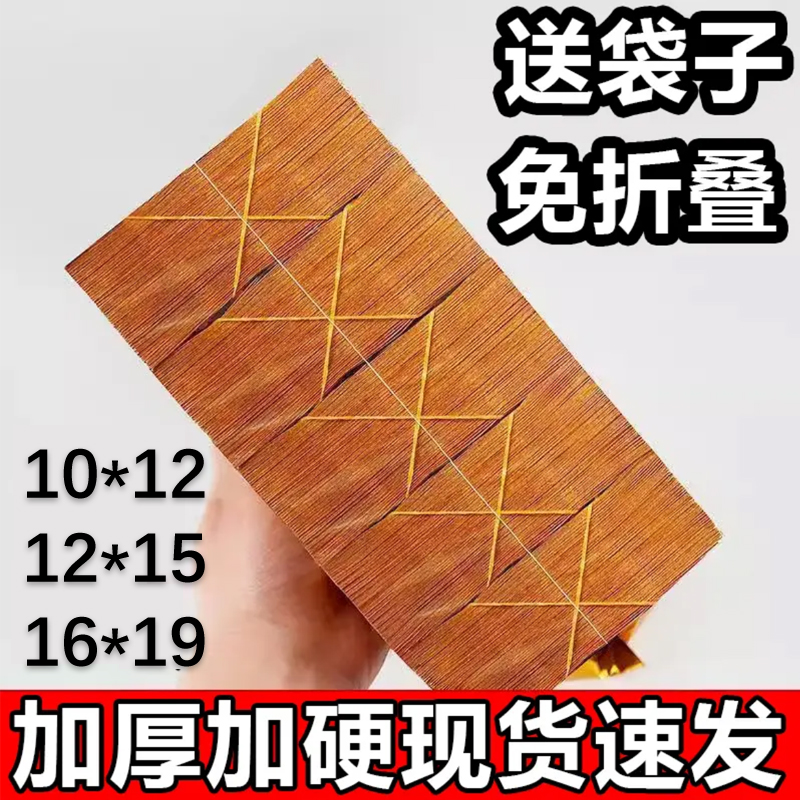 精品手工折纸半成品10*12/12*15/16*19大人小孩通用免费送❤袋子