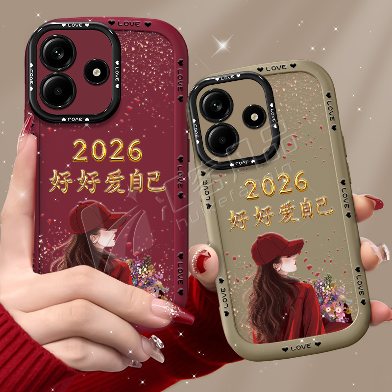 汇客凡品【红米Note14/Pro】捧花爱自己2026泡芙壳新款泡芙手机壳