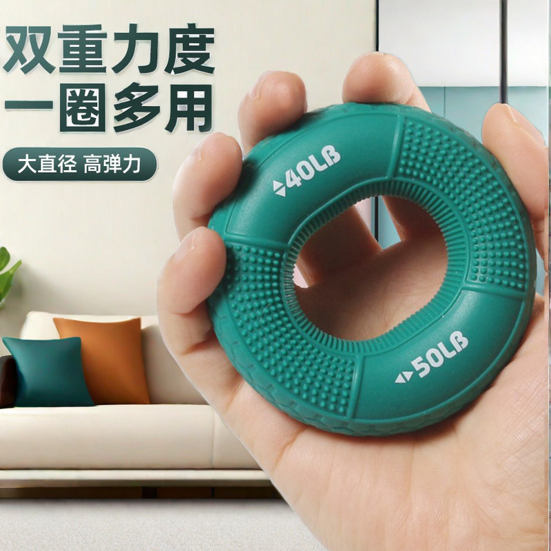 硅胶握力圈儿童握力器练臂肌训练手劲手部康复五指锻炼器材握力球