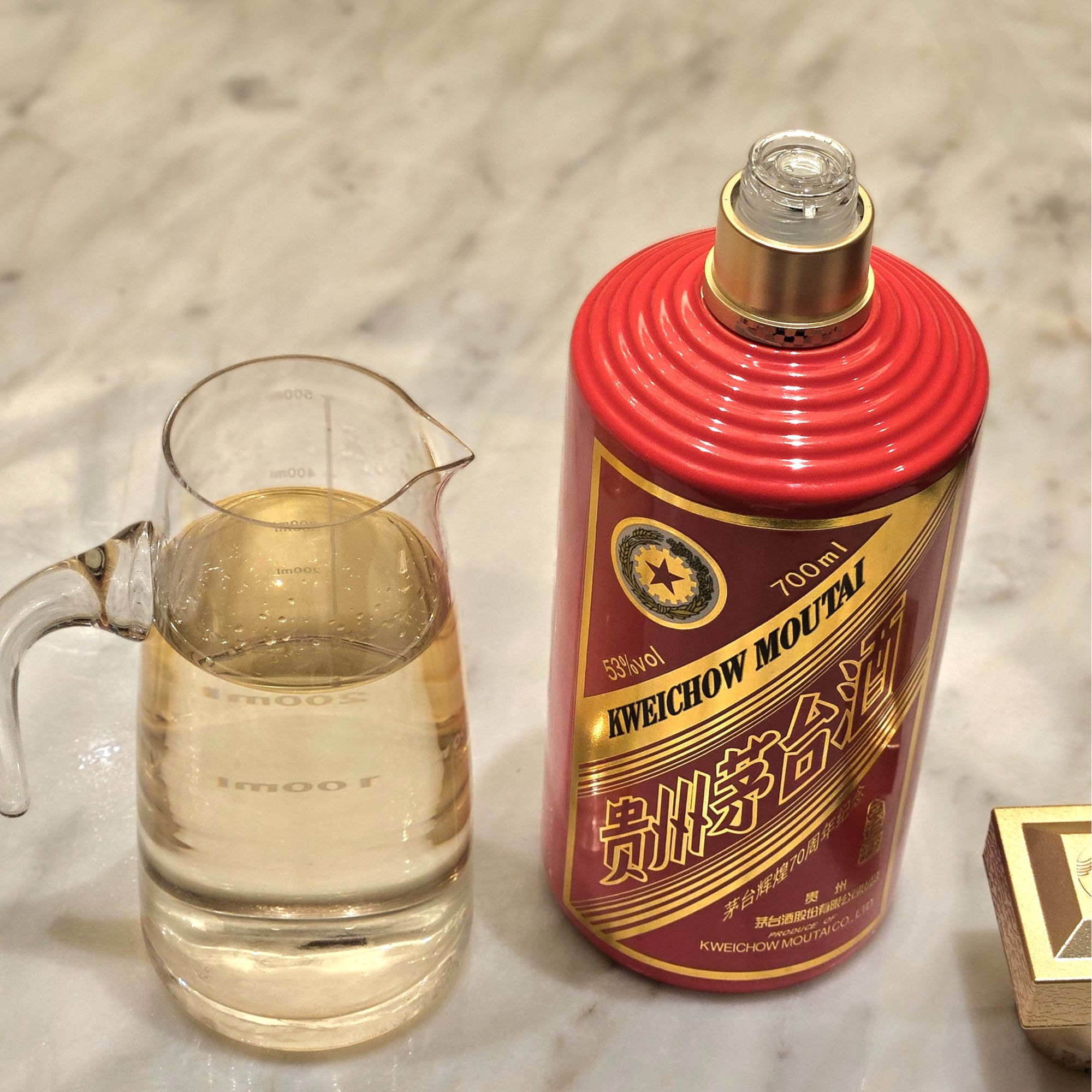 KWEICHOW MOUTAI/贵州茅台建厂辉煌70周年茅台酱香白酒53度700ml