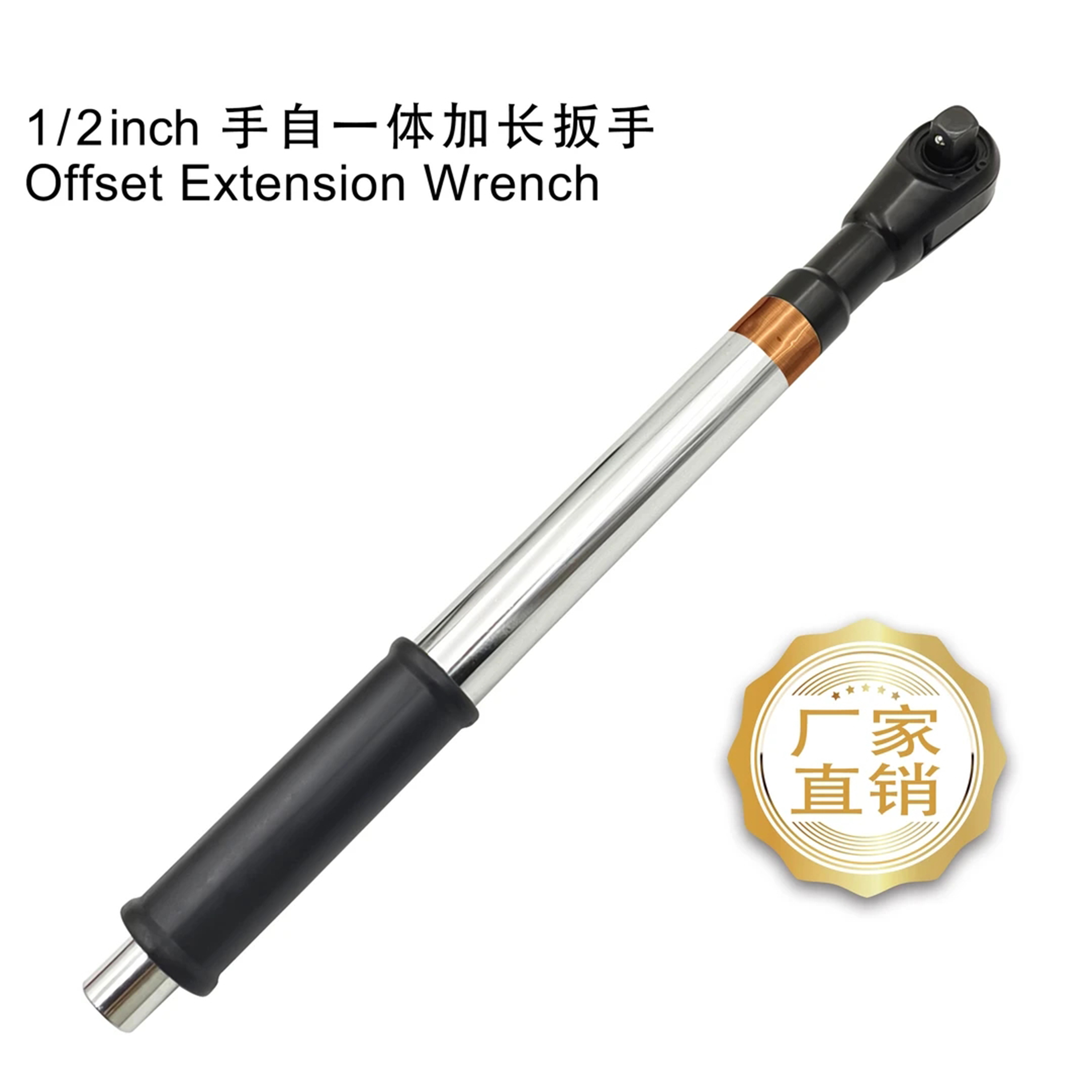 二合一手自一体多功能可调节加长省力工具修理棘轮扳手