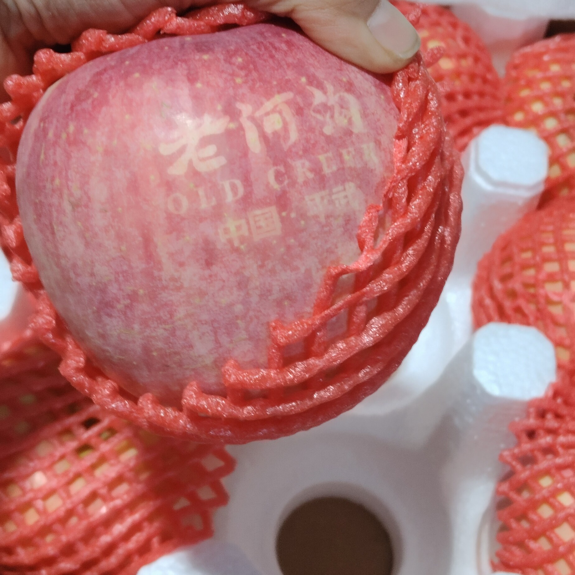 （双十二特惠）平武县老河沟苹果礼盒装