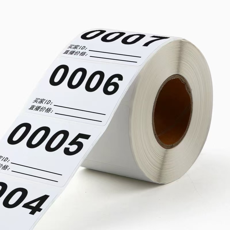 孤品杂货链接日用品贴纸（按编号拍551-600）