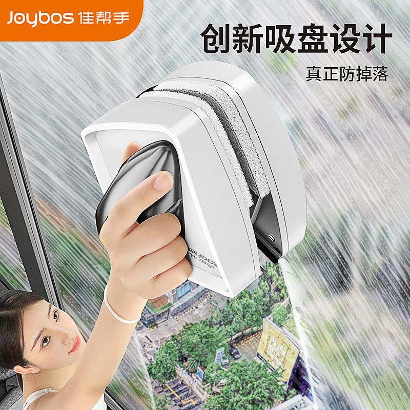 佳帮手擦玻璃神器双面玻璃擦家用高楼单层双层强磁手持擦窗工具