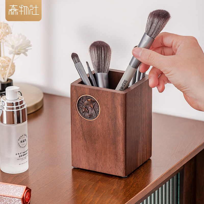 【银杏叶】黑胡桃实木化妆刷中式收纳盒桌面笔筒多功能收纳笔架北欧