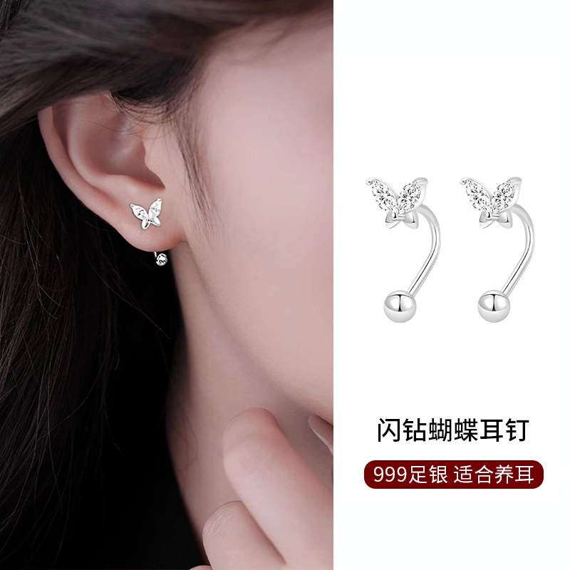 足银耳饰 S999纯银闪钻蝴蝶耳钉女养耳洞耳圈小众螺丝拧轻奢简约