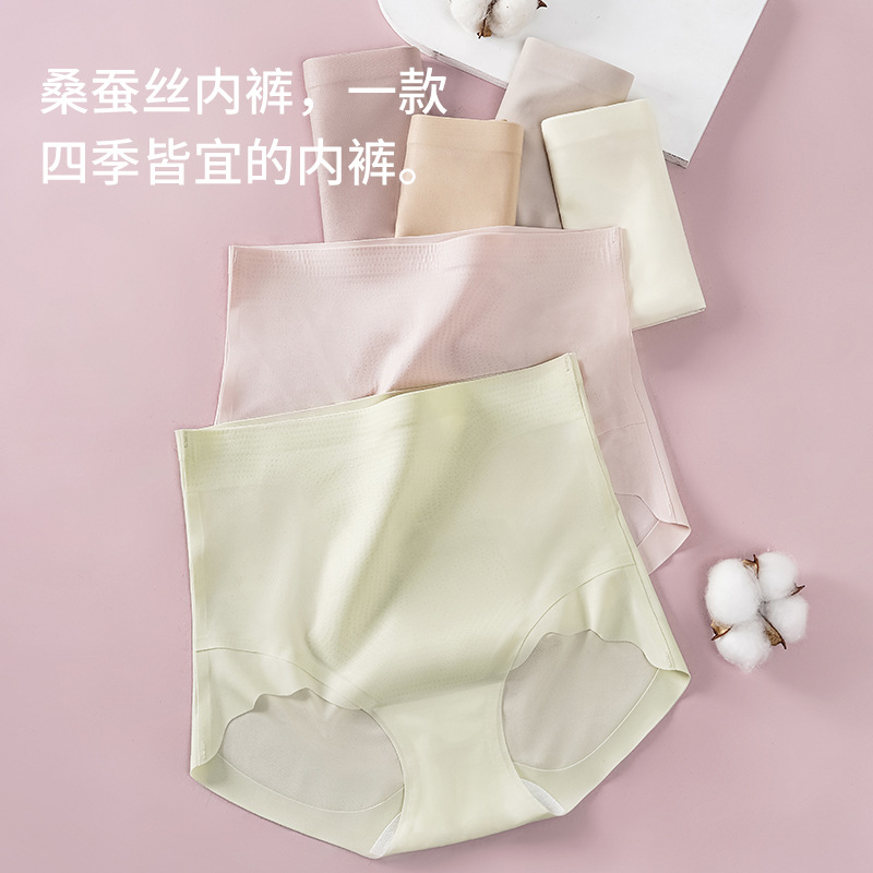 高腰成年女平角内裤肉色内裤无痕收腹裤