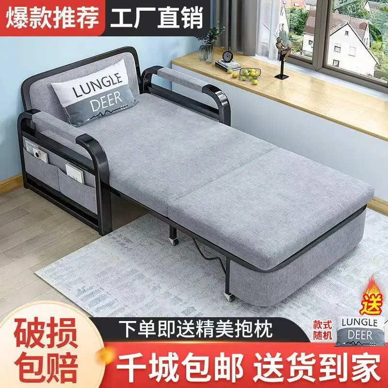 多功能床沙发床家用小户型沙发2025新款网红可折叠免洗简约储物