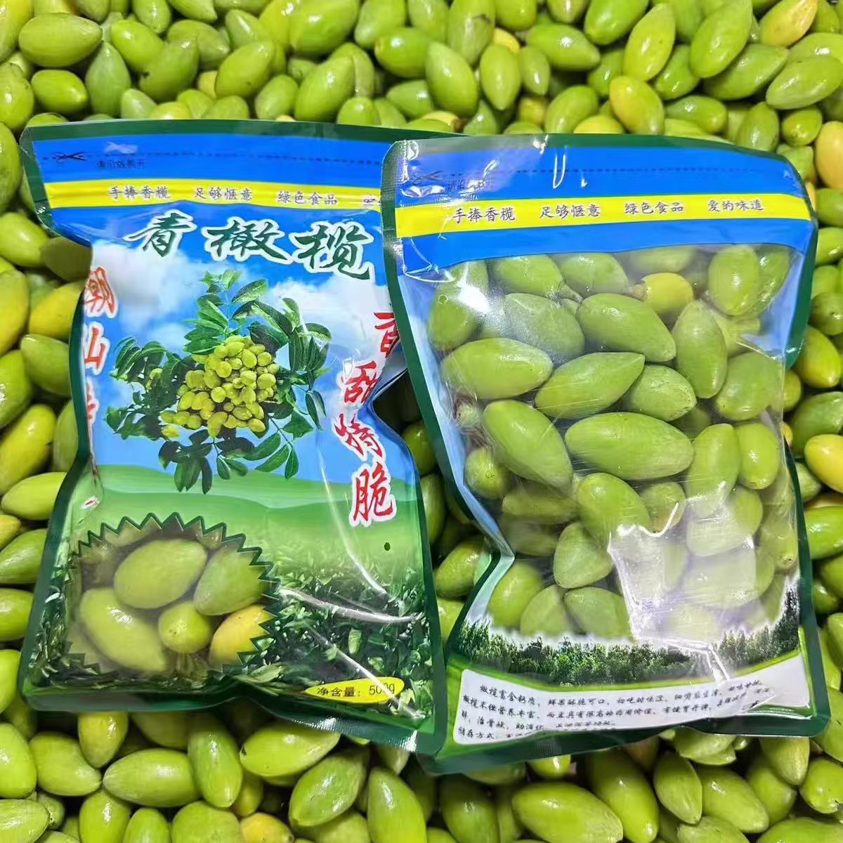 金灶现摘橄榄生吃泡酒煲汤孕妇可吃两斤橄榄送一斤油甘