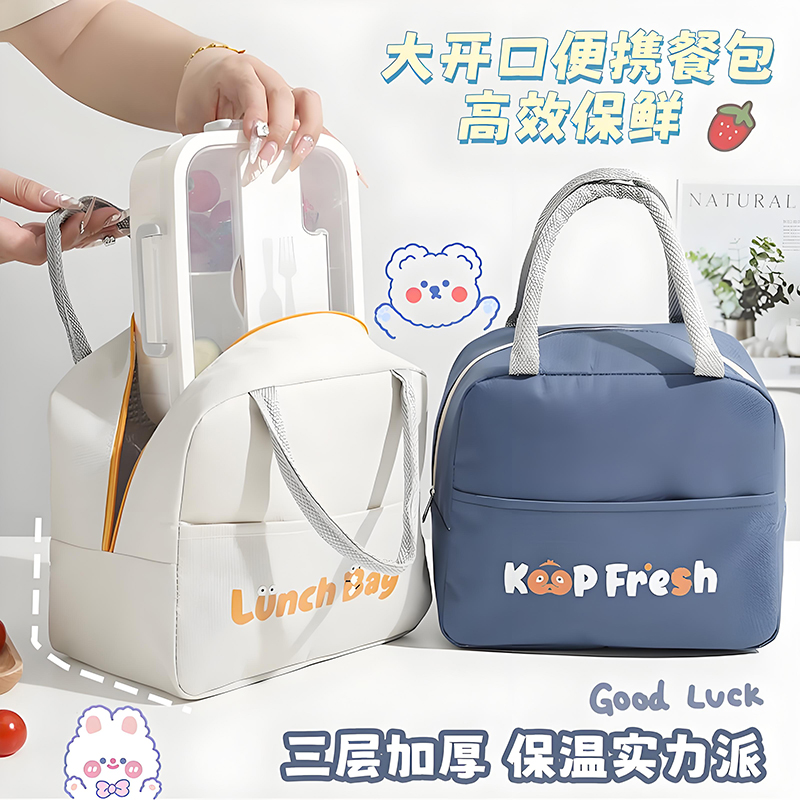 饭盒袋手提袋子保温包餐盒学生午餐袋上班族通勤饭兜装便当的餐包
