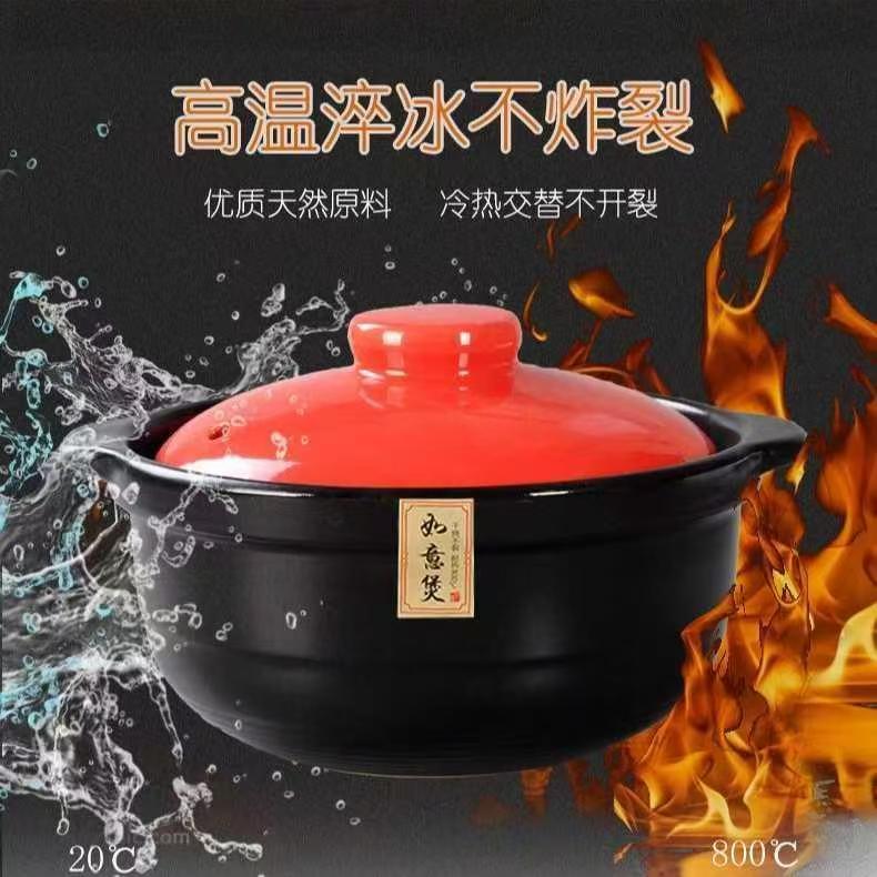 砂锅炖锅耐高温燃气电陶炉专用汤锅家用商用汤锅厨房