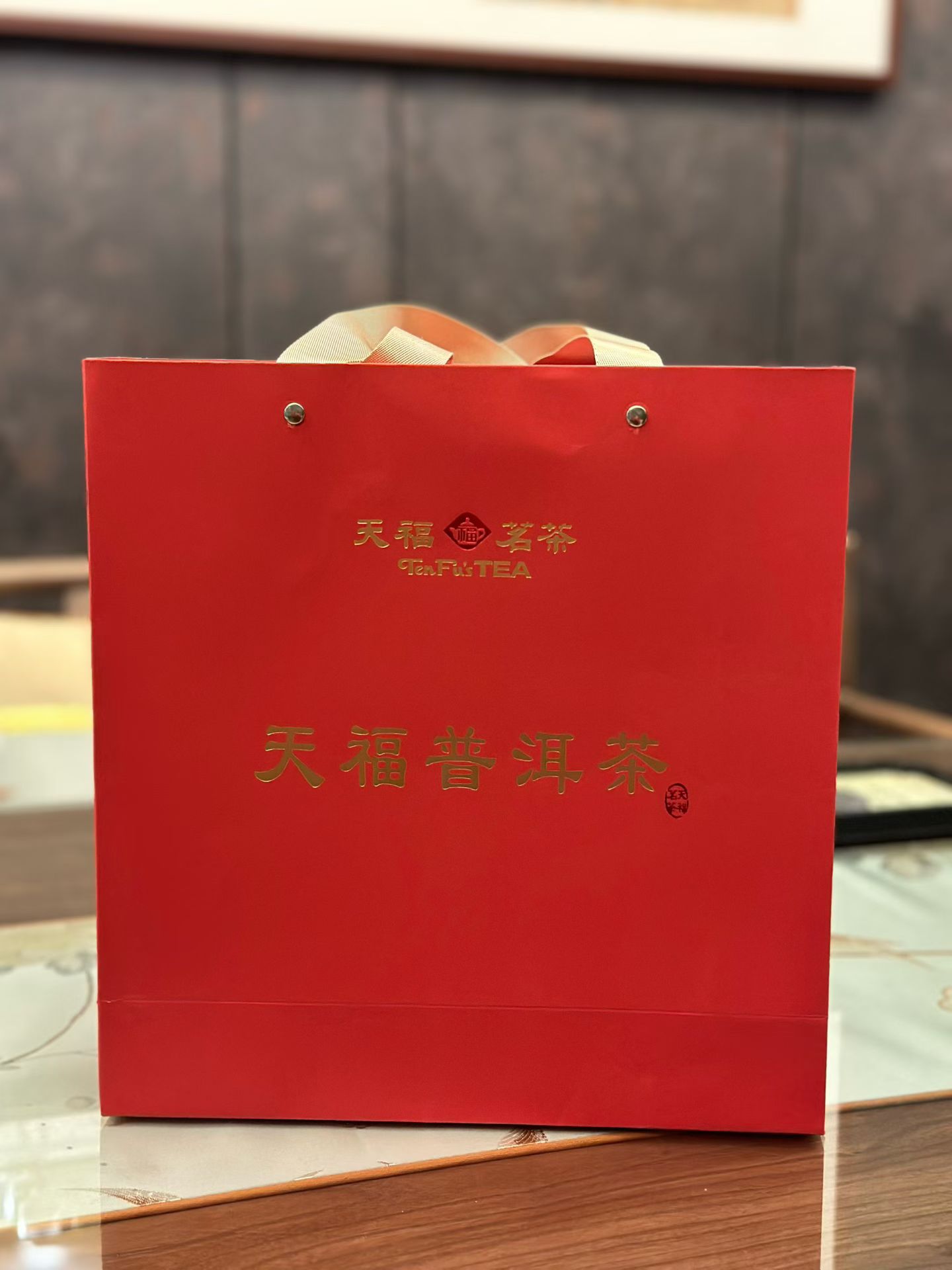 （拍一发二）天福茗茶 天福双饼普洱茶