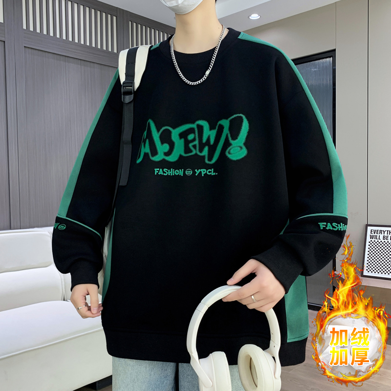 青少年卫衣男2025秋冬款加绒加厚长袖T恤韩版ins潮流宽松百搭衣服