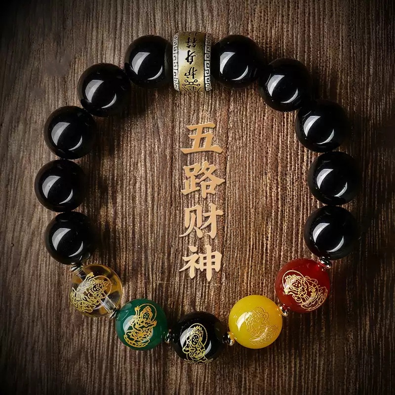 福运天成.曜运亨通黑耀五路財神男女护身驾车用品