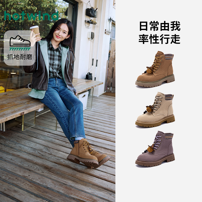 热风2025年冬季新款女士时尚休闲靴H95W25405