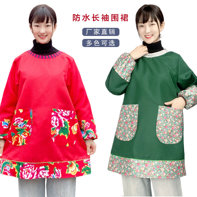 【30194综合】防水防油长袖罩衣围家居围裙家用做饭围腰成人