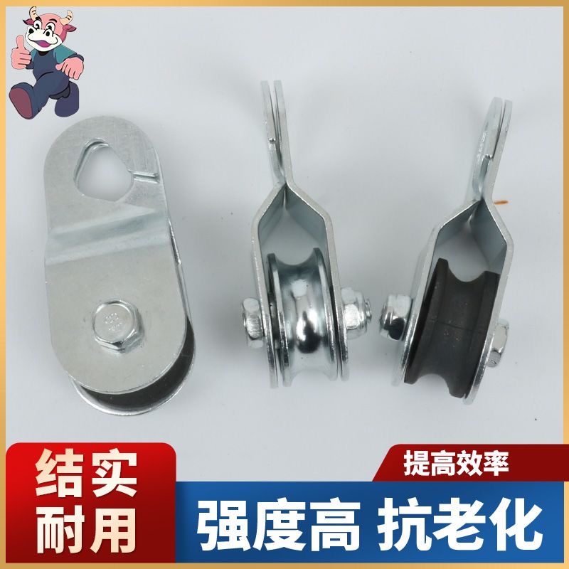 开合滑轮大棚放风口滑轮开合轴承滑轮镀锌开口可打开滑轮加厚挂钩