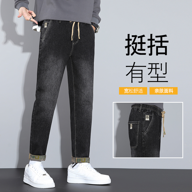 秋季新款牛仔裤男款2025新款抽绳松紧腰男士弹力宽松直筒休闲男裤