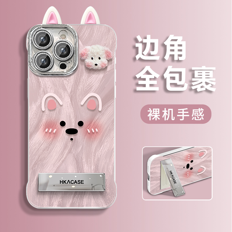 腮红小狗适用苹果vivo华为oppo小米iPhone16羽纱无边框手机壳
