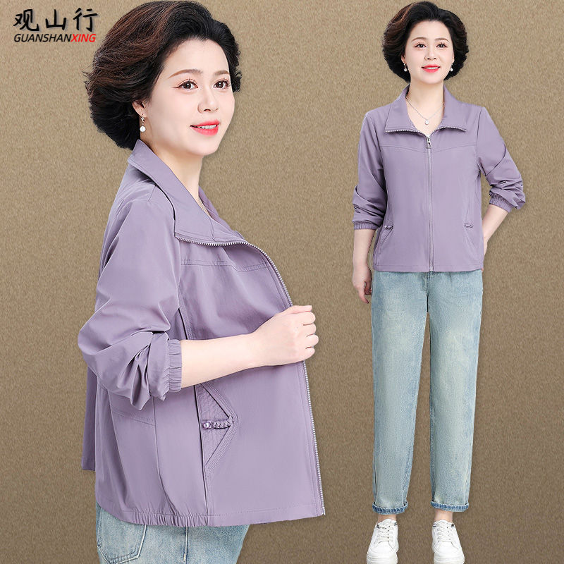 妈妈夏装防晒衣2025新款洋气中老年女夏季轻薄短款上衣防晒服外套