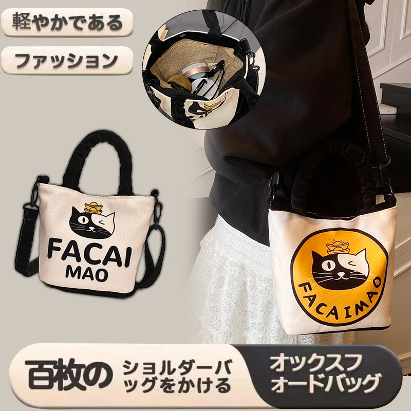 【外贸原单】日系手提轻便购物袋大容量宝妈出行带娃单肩斜跨8823