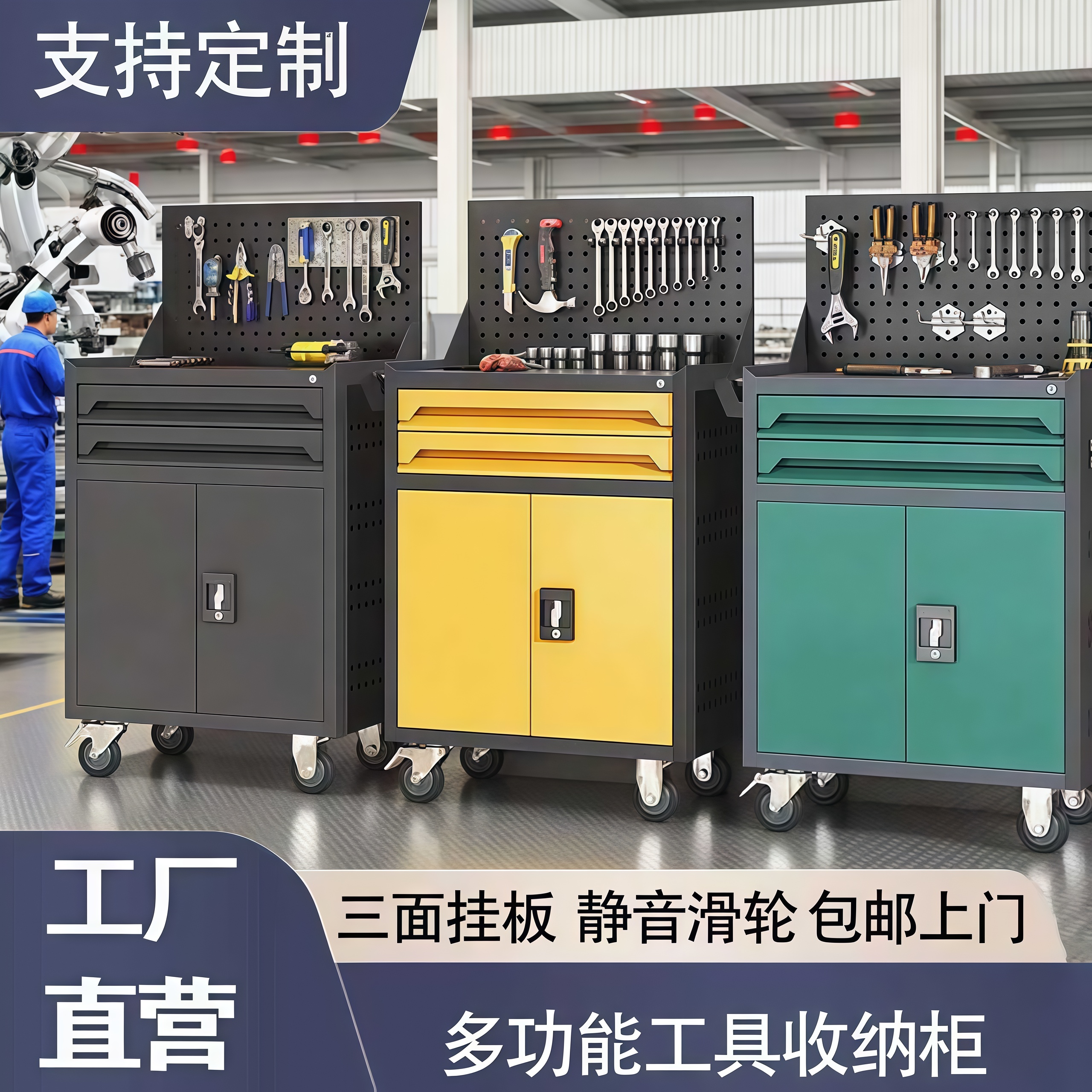 cnc汽修工具车抽屉五金维修小推车多功能重型工具矮柜车间工作台
