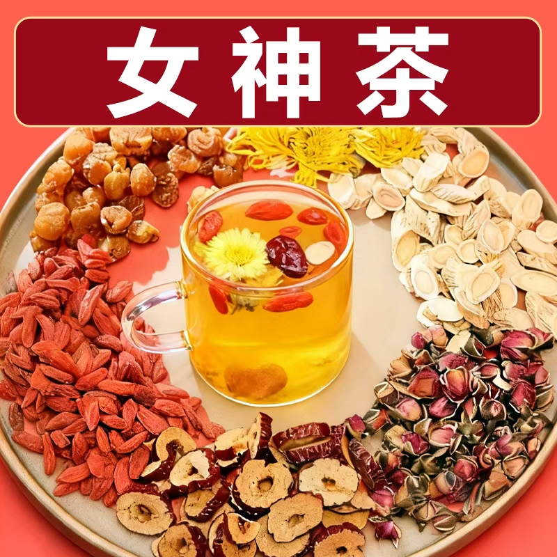 【女神素颜茶】气皿红枣桂圆玫瑰花养生花草茶正宗无硫组合泡水煮水