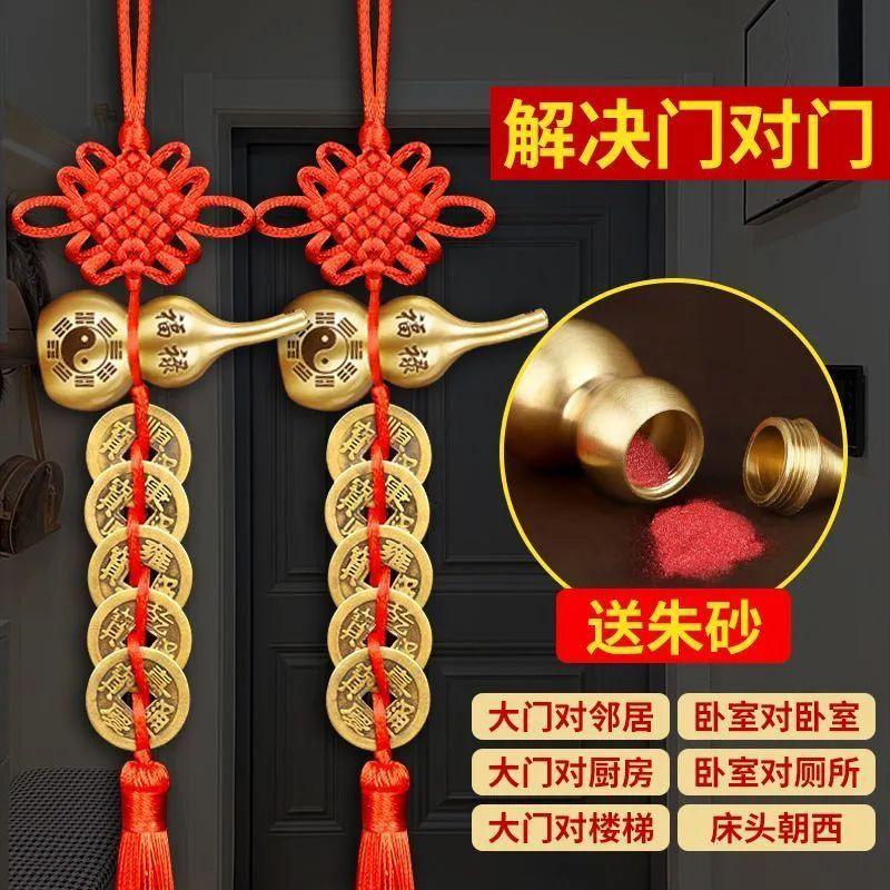 真宅福禄纯铜葫芦纯铜五帝钱中国结门对门挂件流苏刻字铜葫芦h