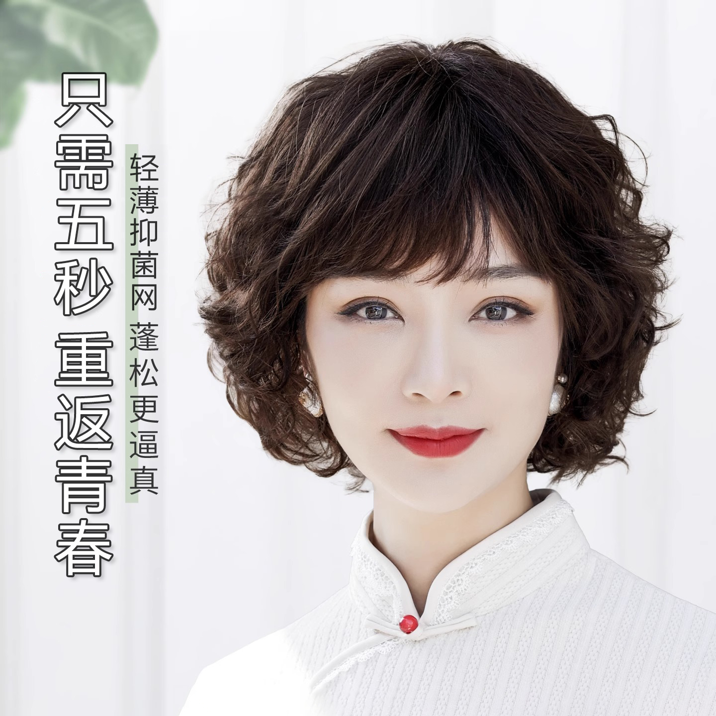 许昌假发女短发全真人发丝中老年女士假发妈妈款头套整顶真发丝