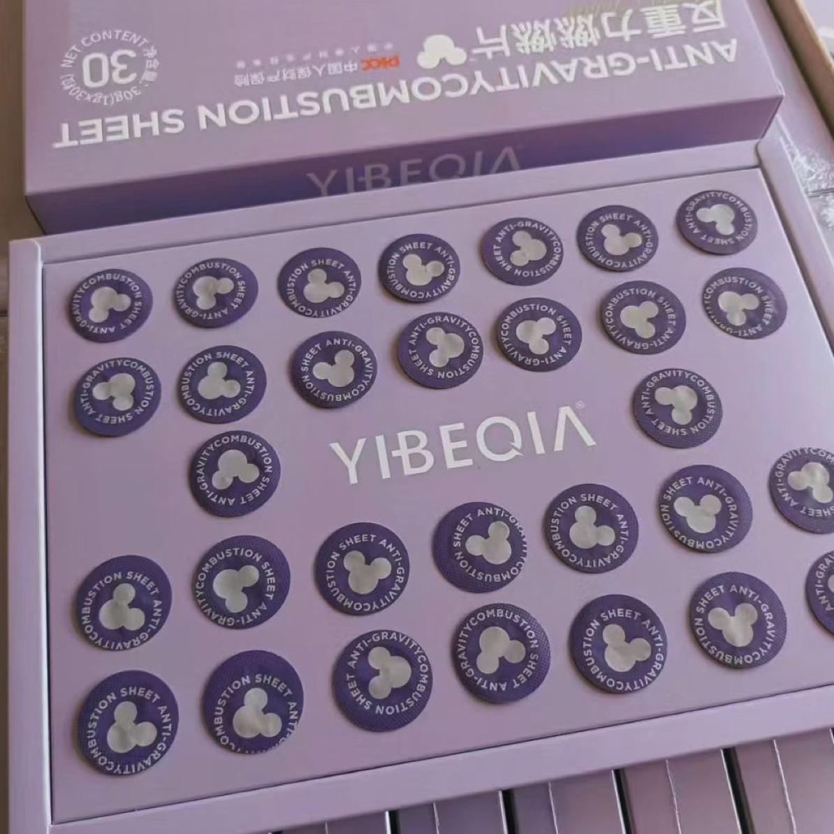 新咔脂反重力燃燃片