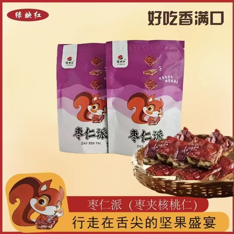 山西特产绿映红枣仁派原味红枣夹核桃枣糕