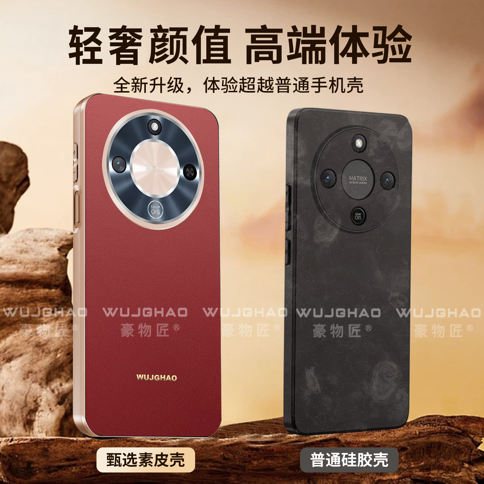 适用荣耀X70高档皮纹壳强抗指纹X60系列金属护镜防摔皮质手机壳