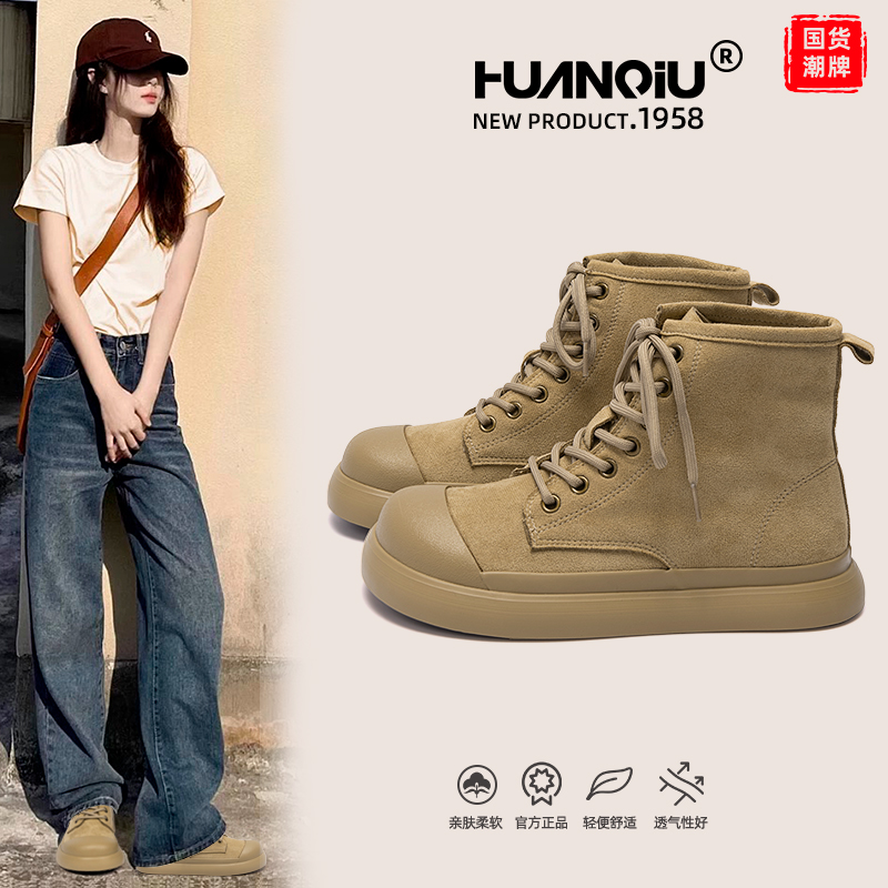 环球复古百搭马丁靴女冬季新款2025加绒爆款靴子女厚底休闲工装靴