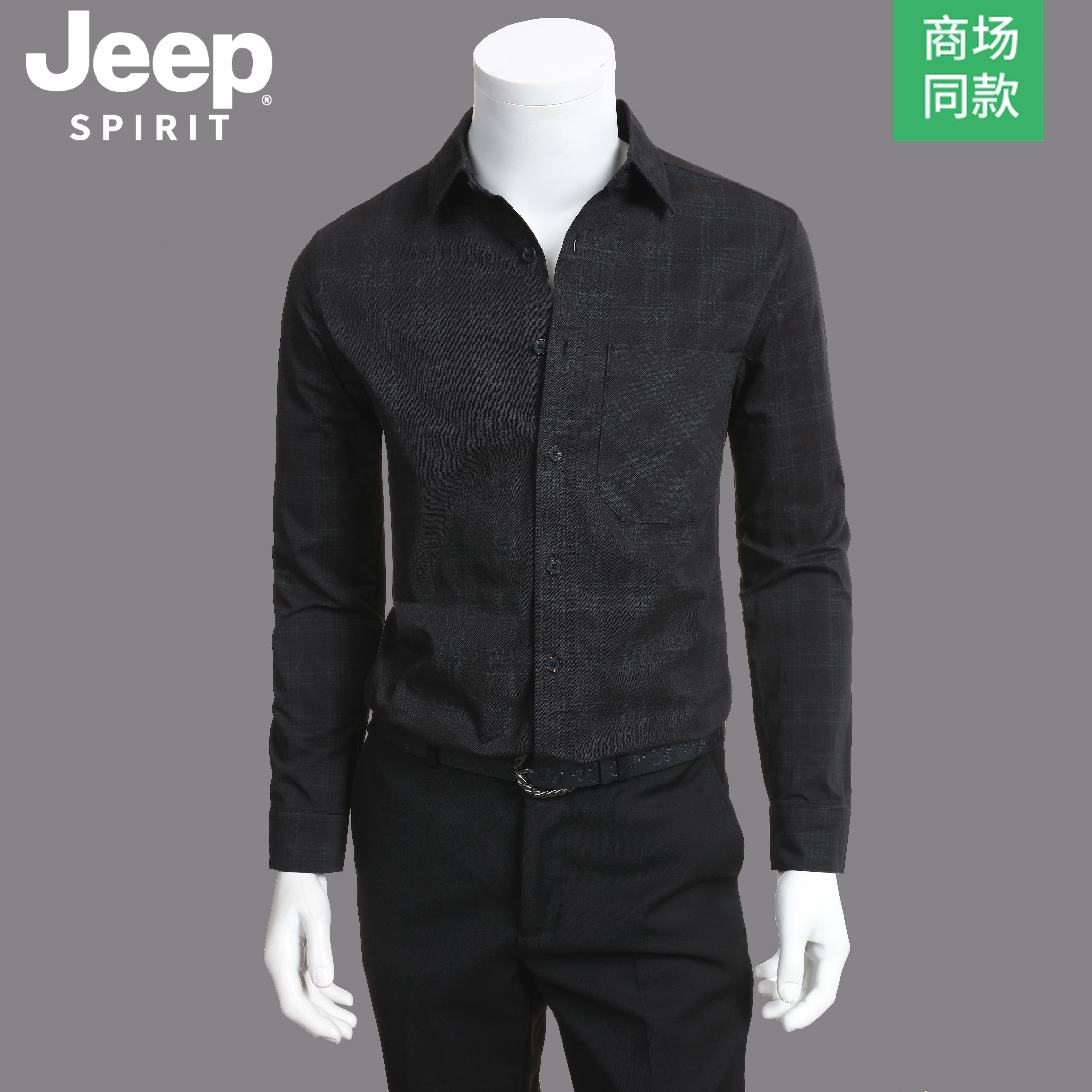 Jeep吉普秋季新款潮牌痞帅休闲衬衣男士美式复古纯棉格子长袖衬衫