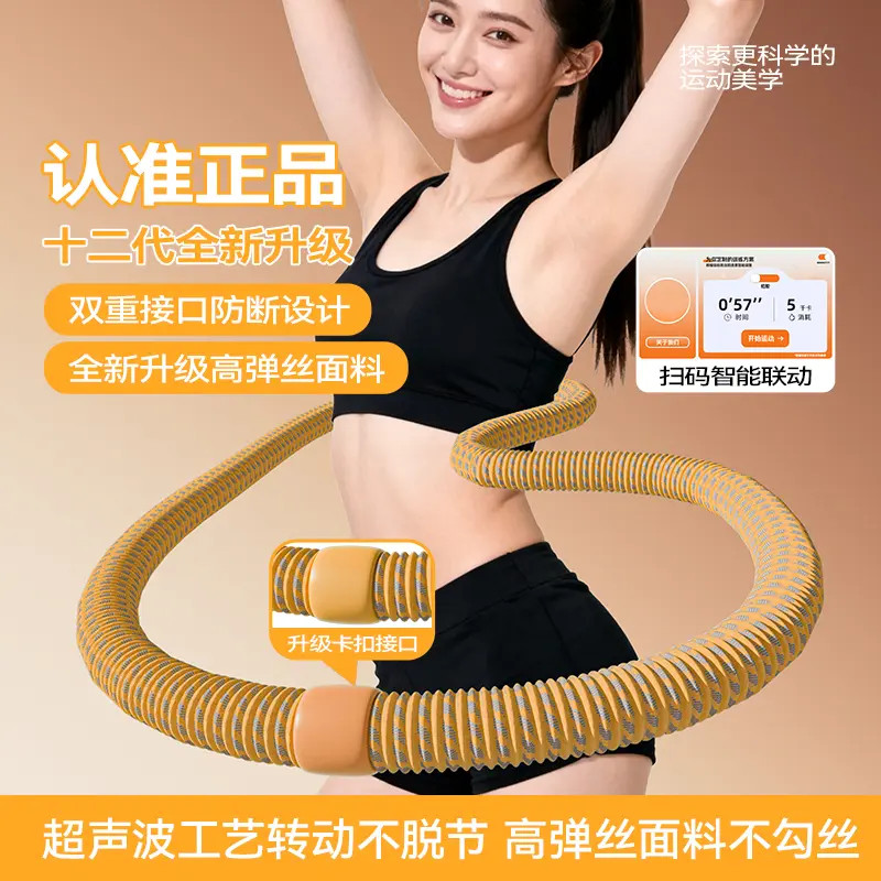 【全新升级】静音卡扣加固软弹簧呼啦圈全包裹不伤衣涤纶加重yyz