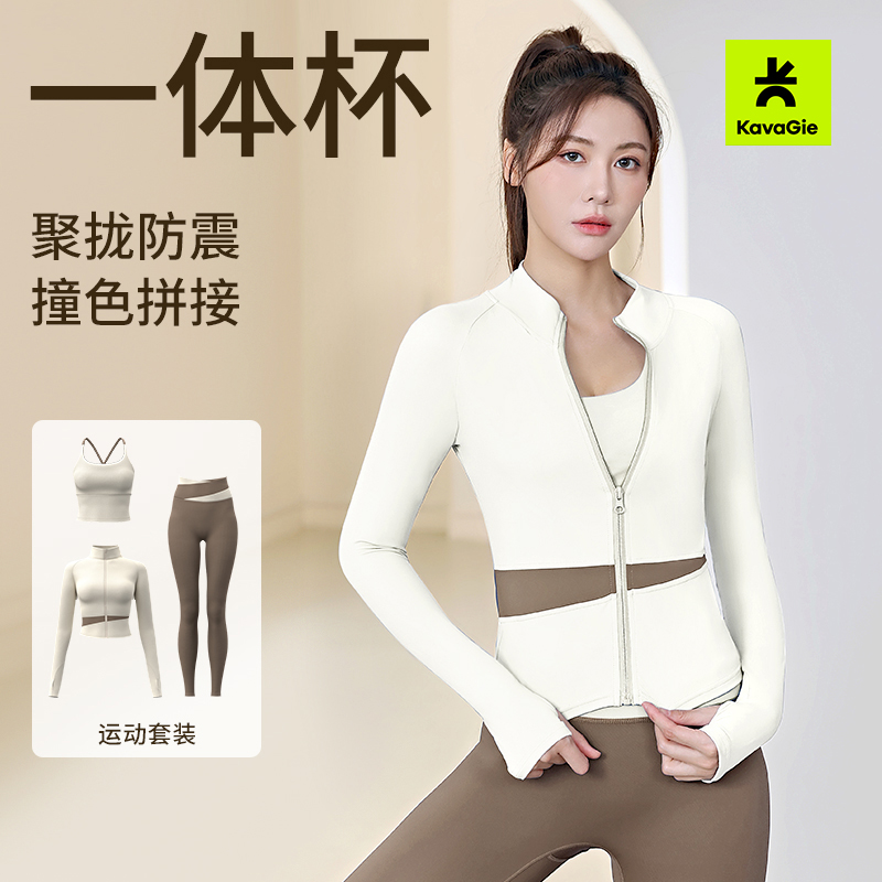 K.G 女士时尚气质外穿三件套吊带瑜伽服套装弹力显瘦运动休闲速干