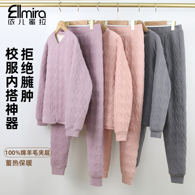 【季宁】9555~9556女童校服神器冬季保暖套装新款学生大童内搭加厚
