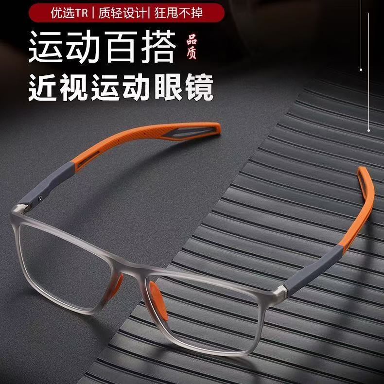 【新疆西藏包邮】金属双梁时尚变色防蓝光眼镜个性 运动防滑