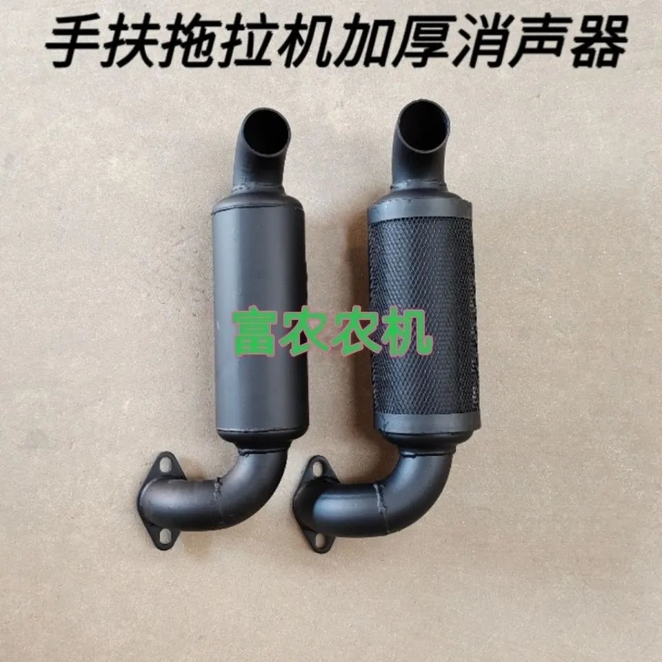 手扶拖拉机消声器烟筒185/192/195/1105农用柴油机加厚二级不锈钢
