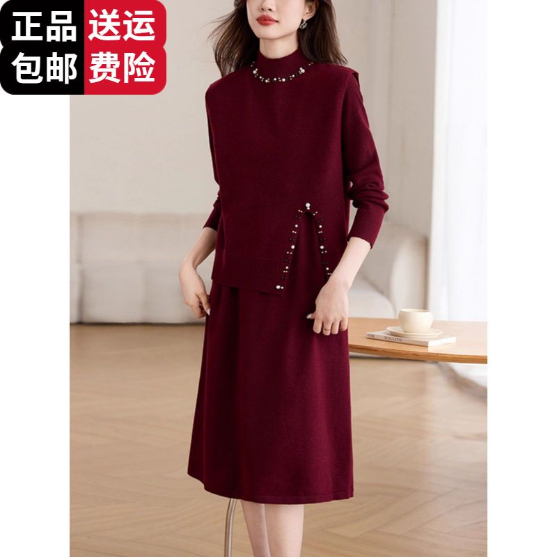 恒源祥彩羊两件套针织连衣裙女中长款秋冬新款妈妈配大衣毛衣套