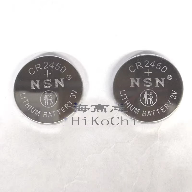 2粒 NSN CR2450 lithium battery 3v 纽扣电池