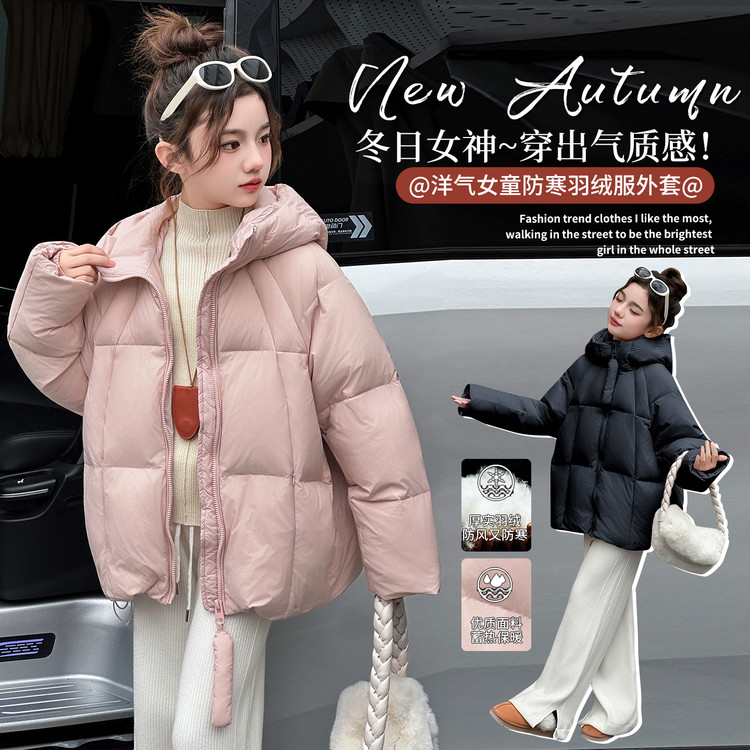 韩版超好看女童纯色羽绒服冬季新款中大童洋气连帽加厚白鸭绒外套