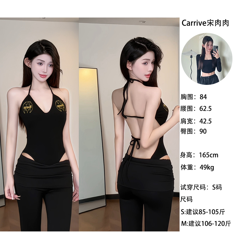 【Carrive宋肉肉】黑色吊带背心修身性感美背美式辣妹镂空连体上衣