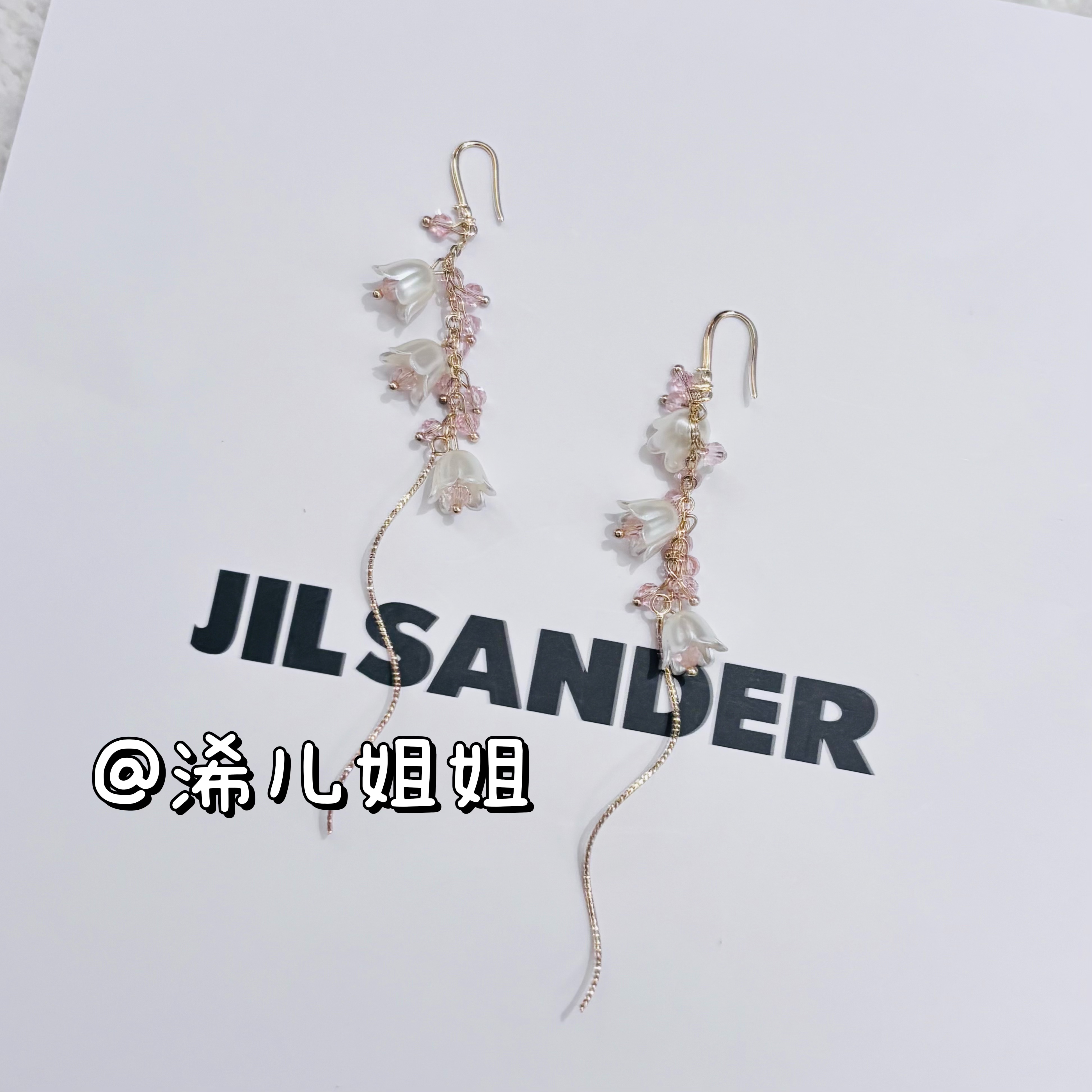 合金锆石耳饰 超仙显脸瘦铃兰花耳钩花朵法式田长款镶钻流苏耳钩